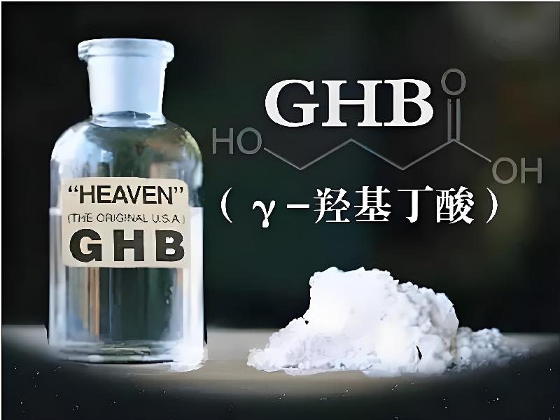 成人催药迷用品1084-GRrN型号